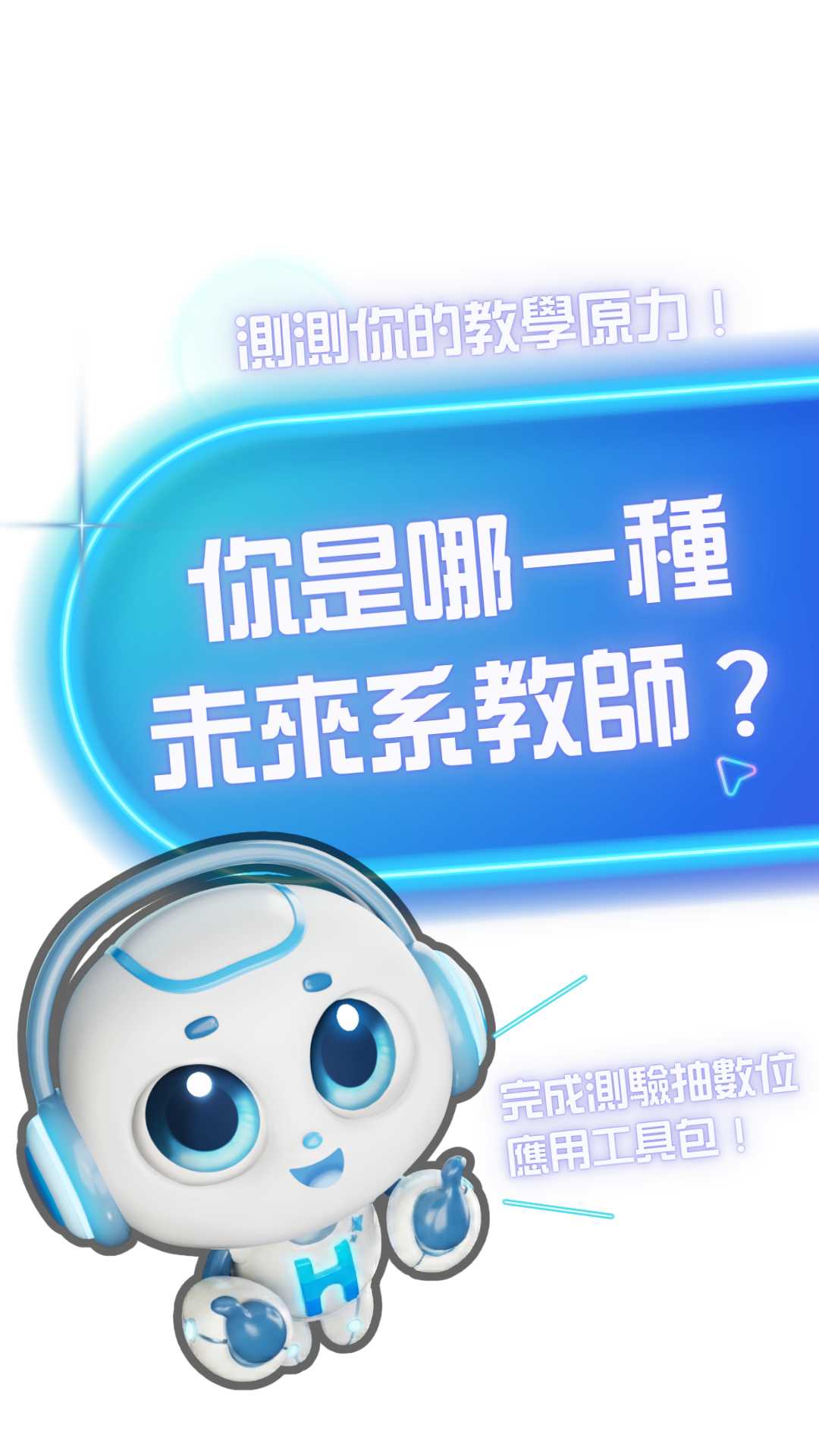 更新封面圖
