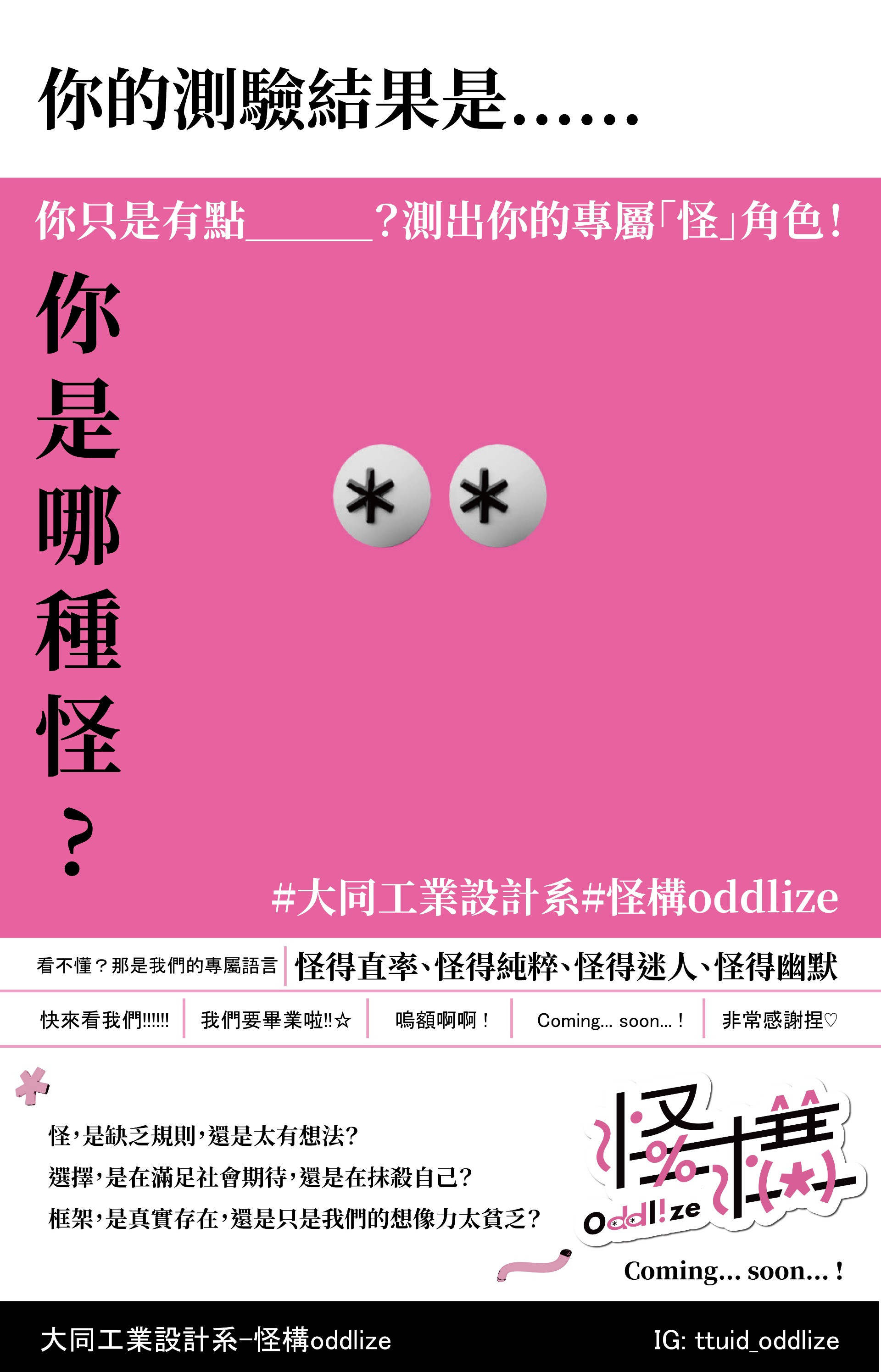 更新封面圖