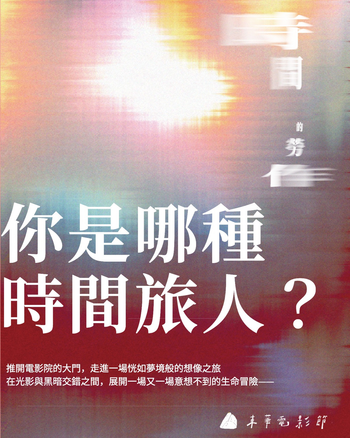 更新封面圖
