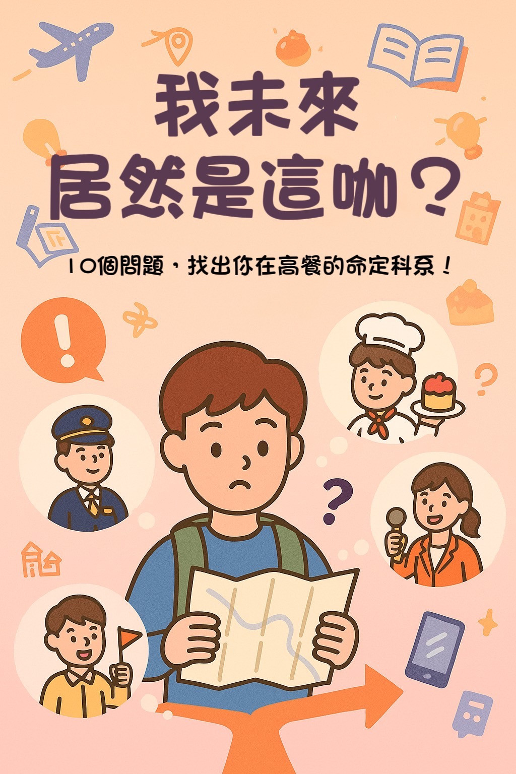 專案視覺/GIF