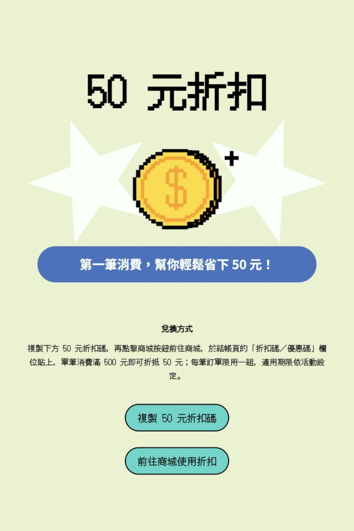 拉霸機抽獎 - 新客入會拉霸｜OOOPEN Lab