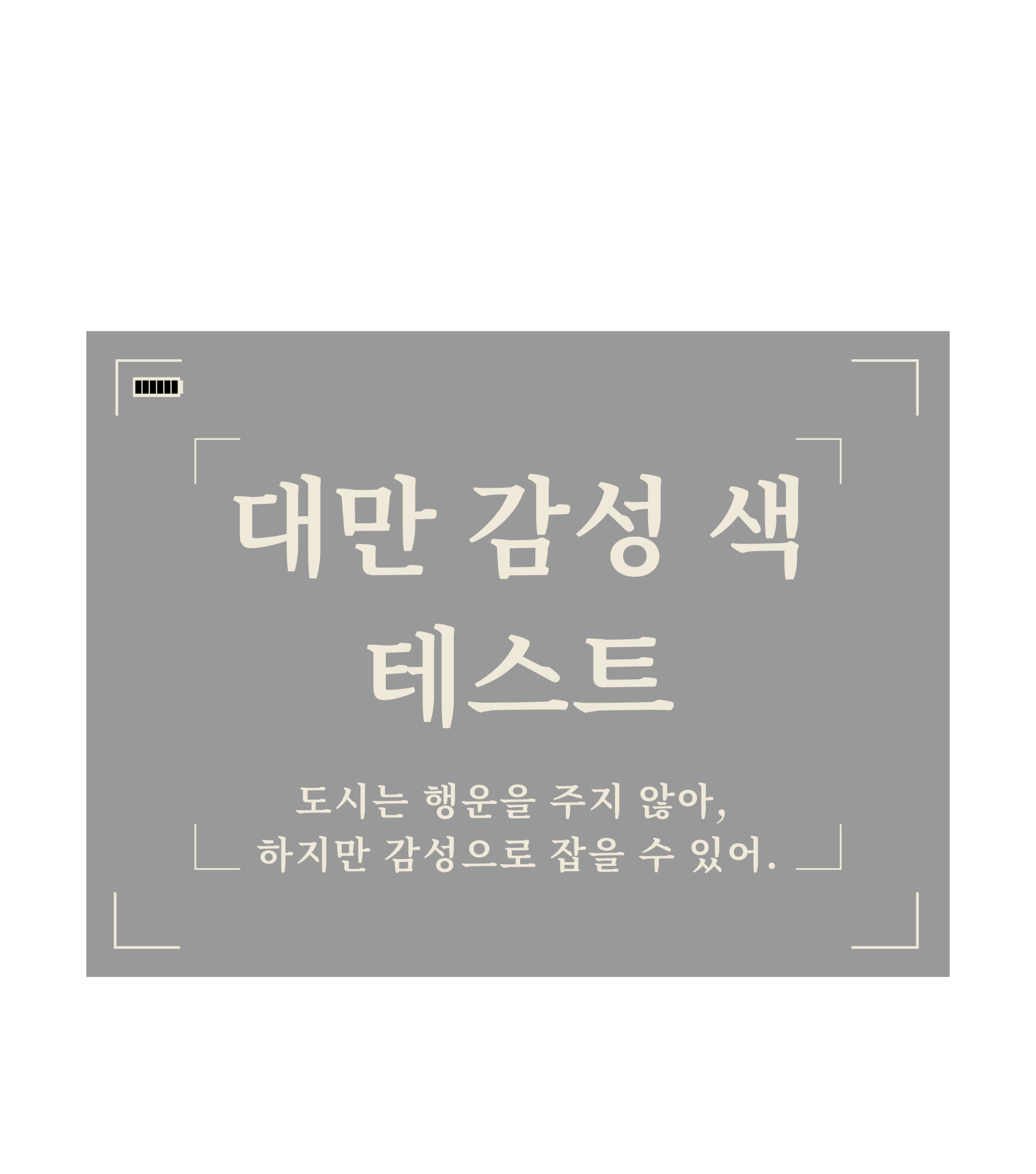 專案視覺/GIF