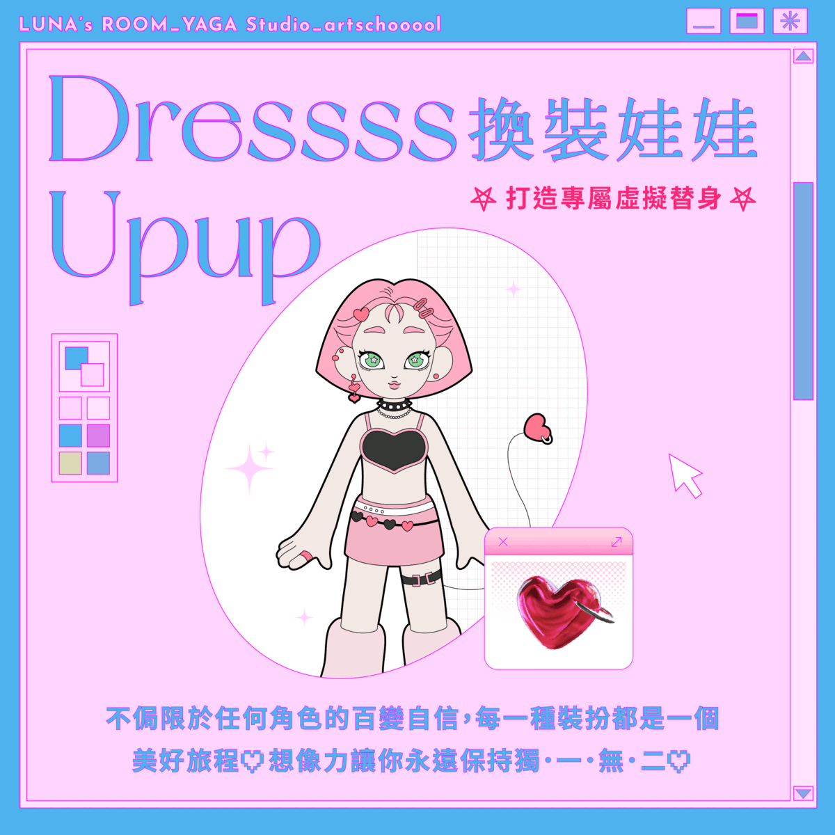 專案視覺/GIF