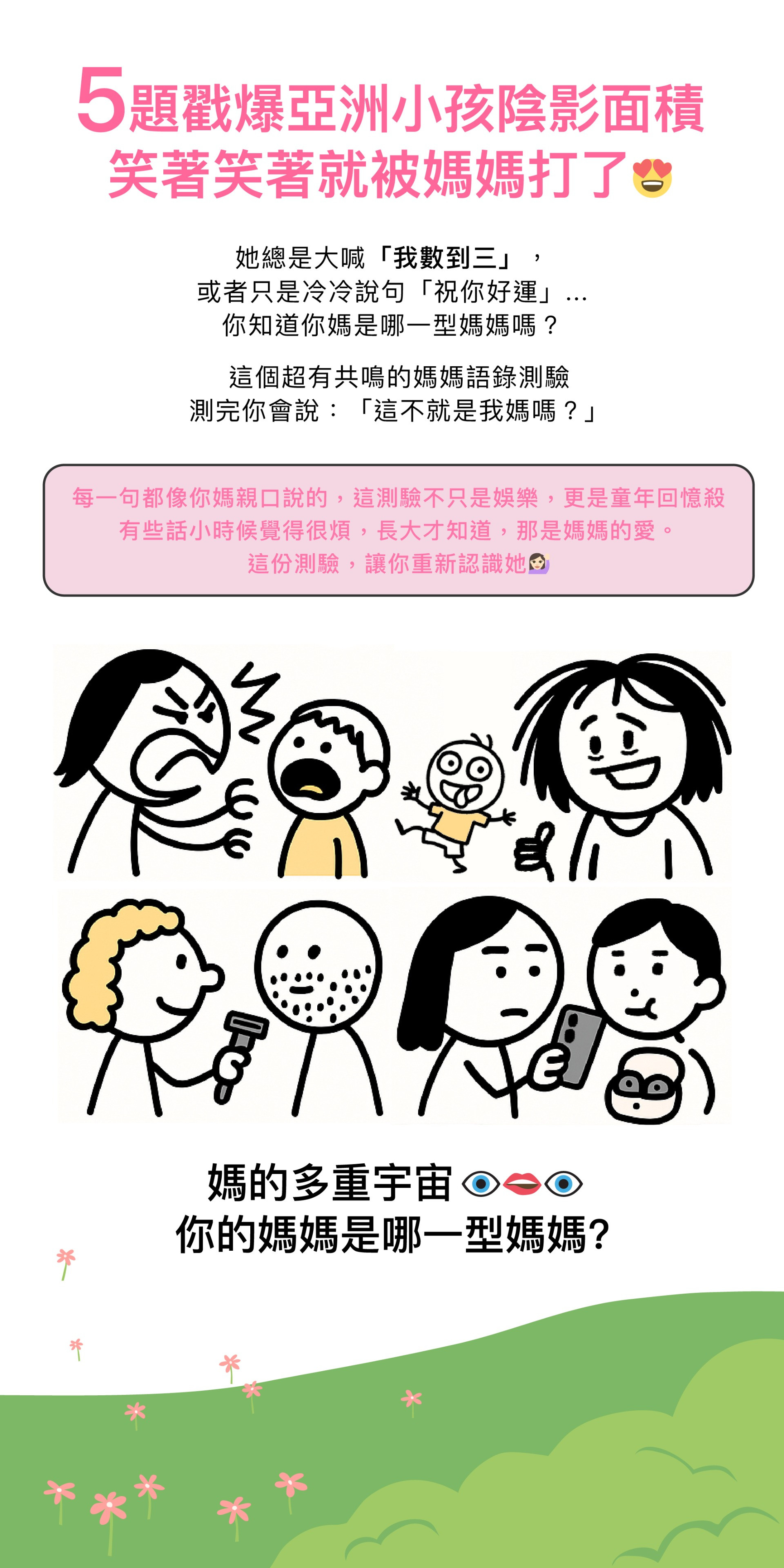 專案視覺/GIF