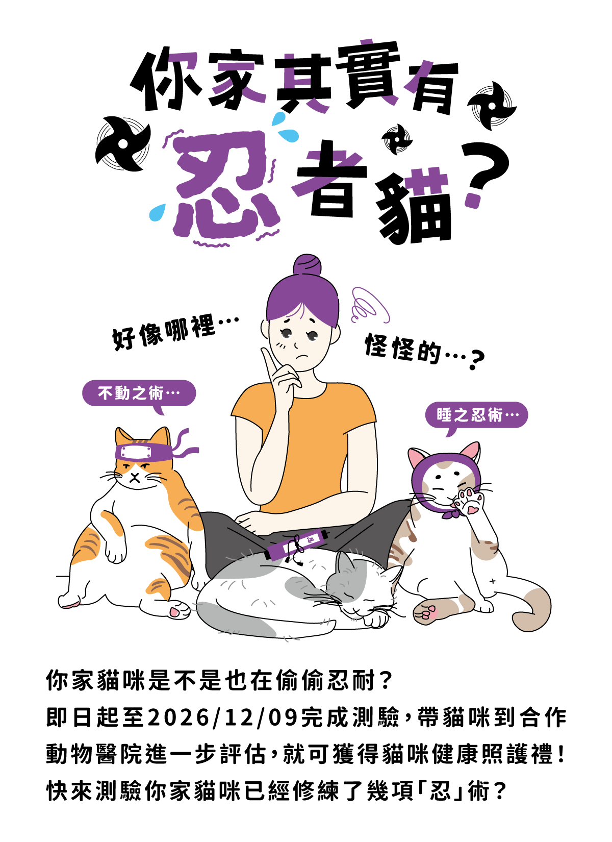 更新封面圖