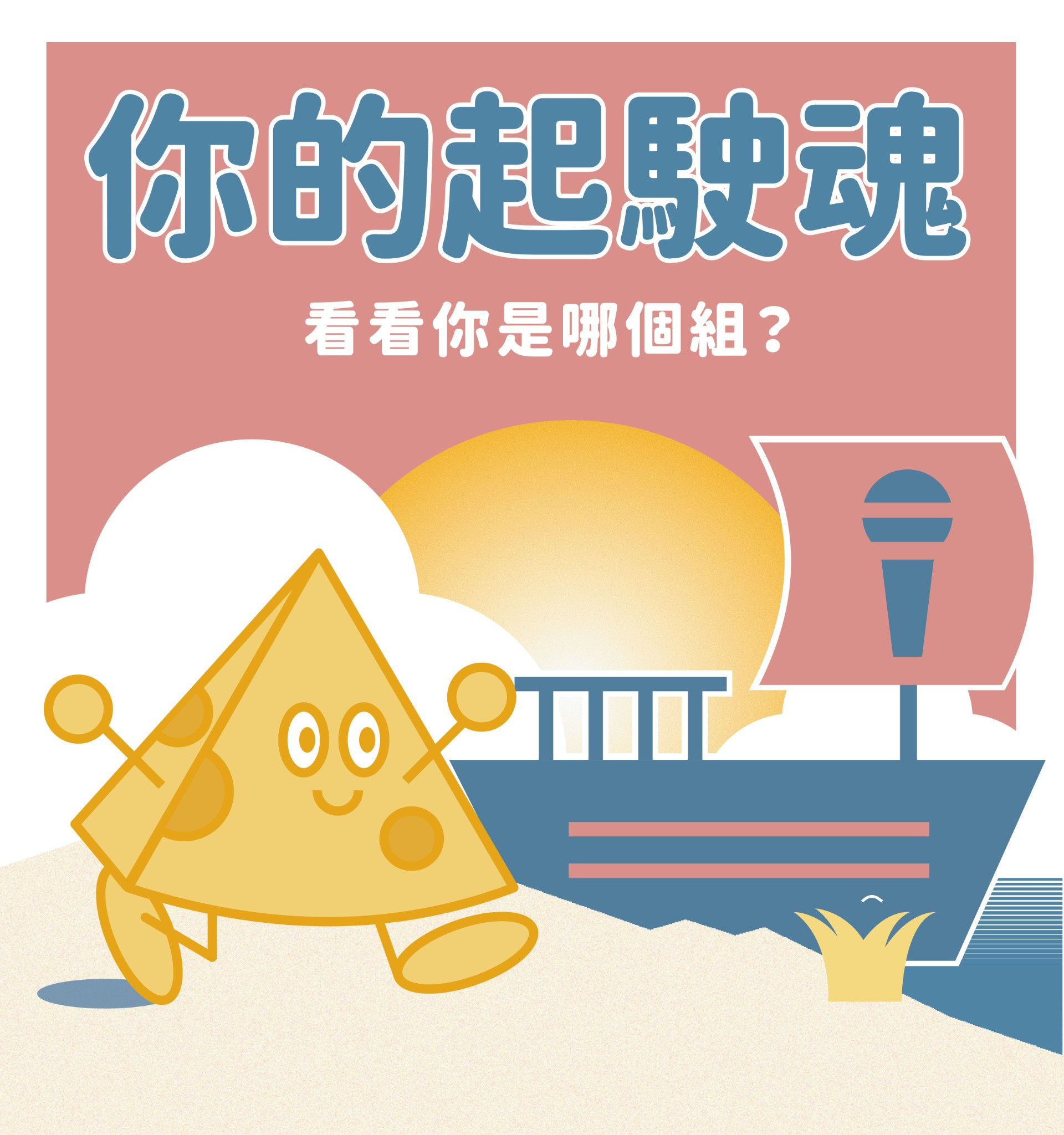 專案視覺/GIF