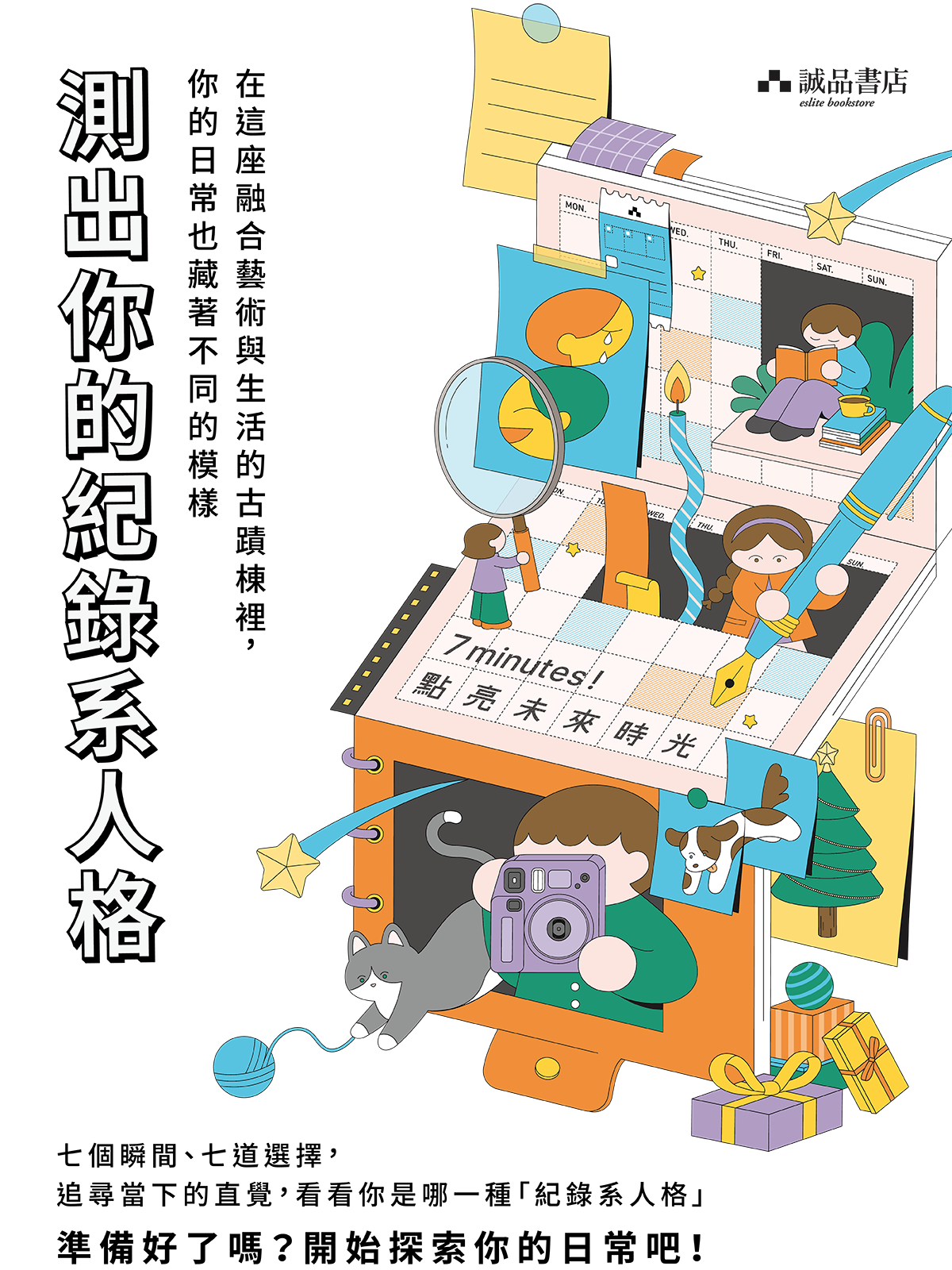 更新封面圖