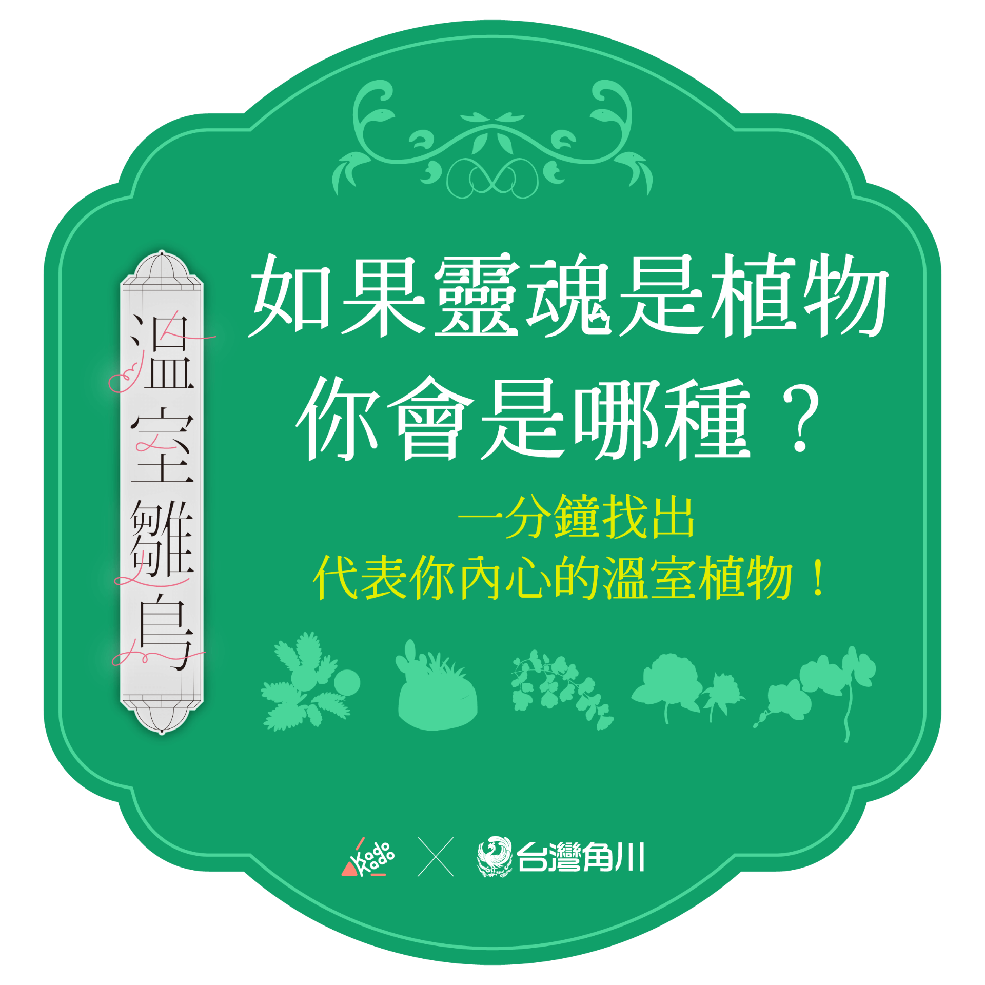 更新封面圖