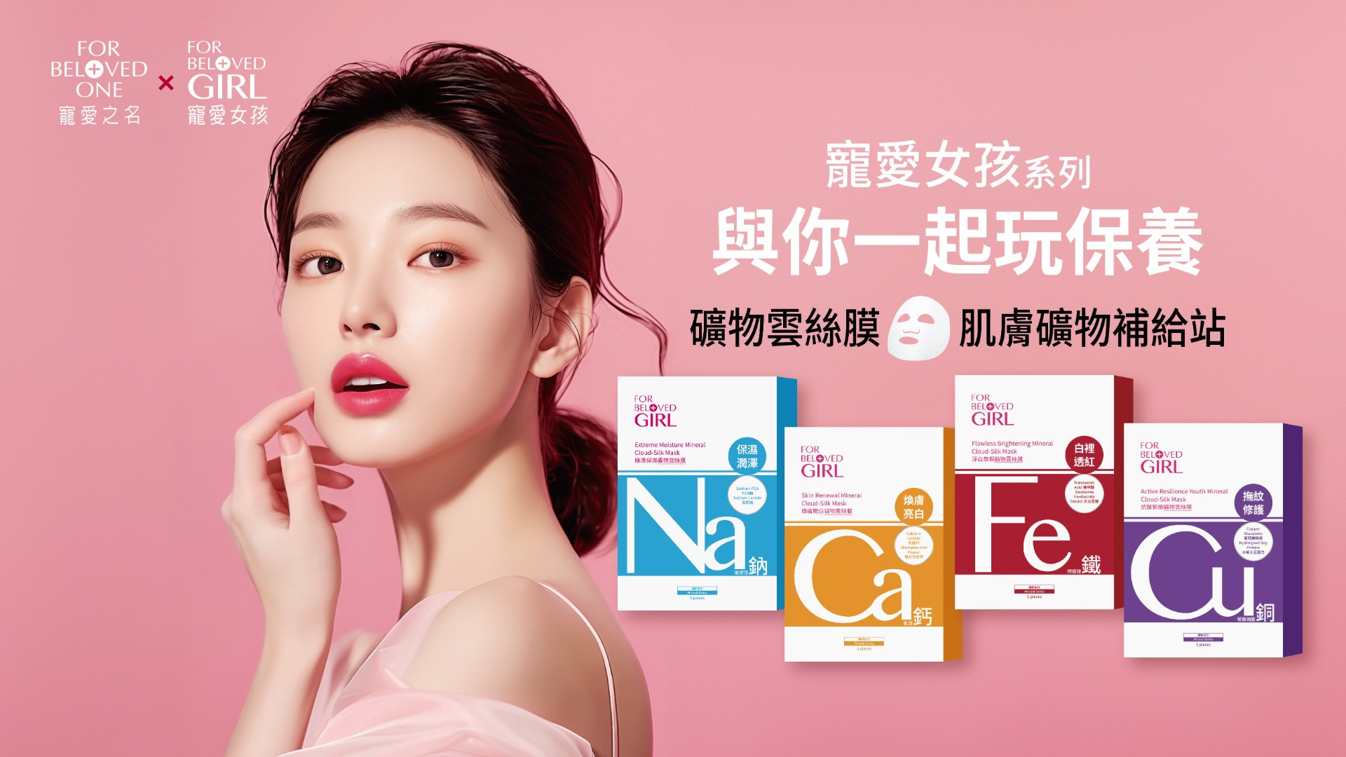 專案視覺/GIF