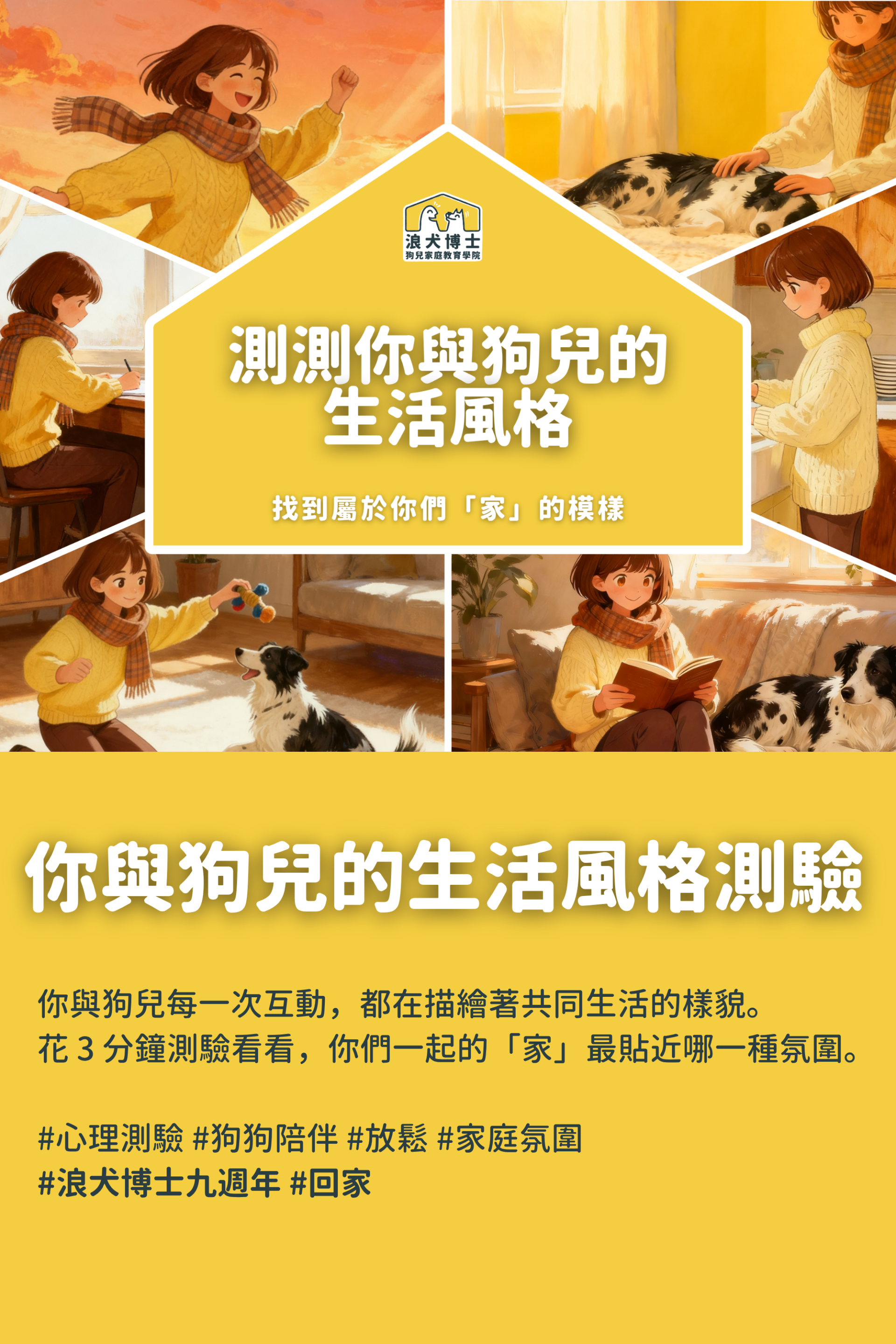 封面圖 / 套用版型編輯