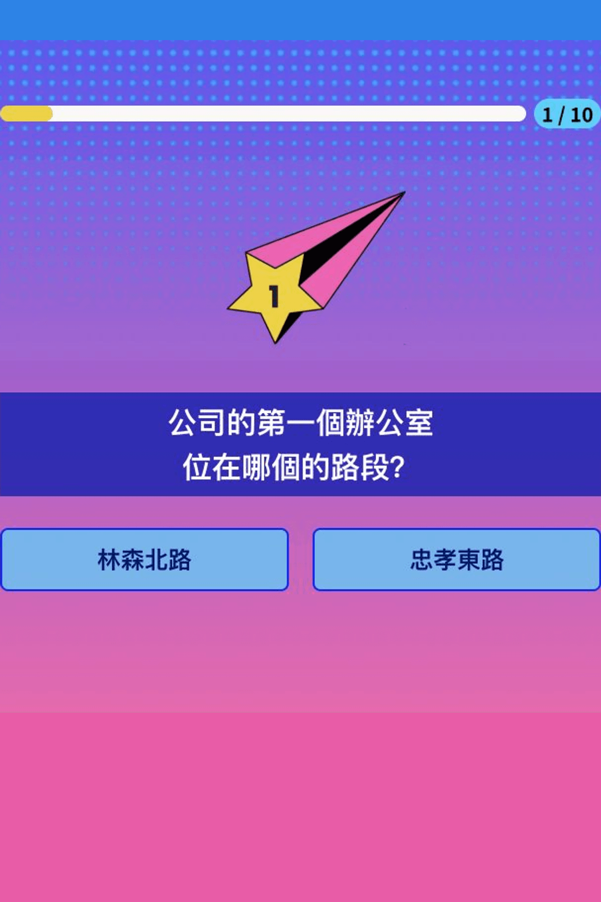 任務型活動頁 - 歲末尾牙活動抽獎任務包｜OOOPEN Lab