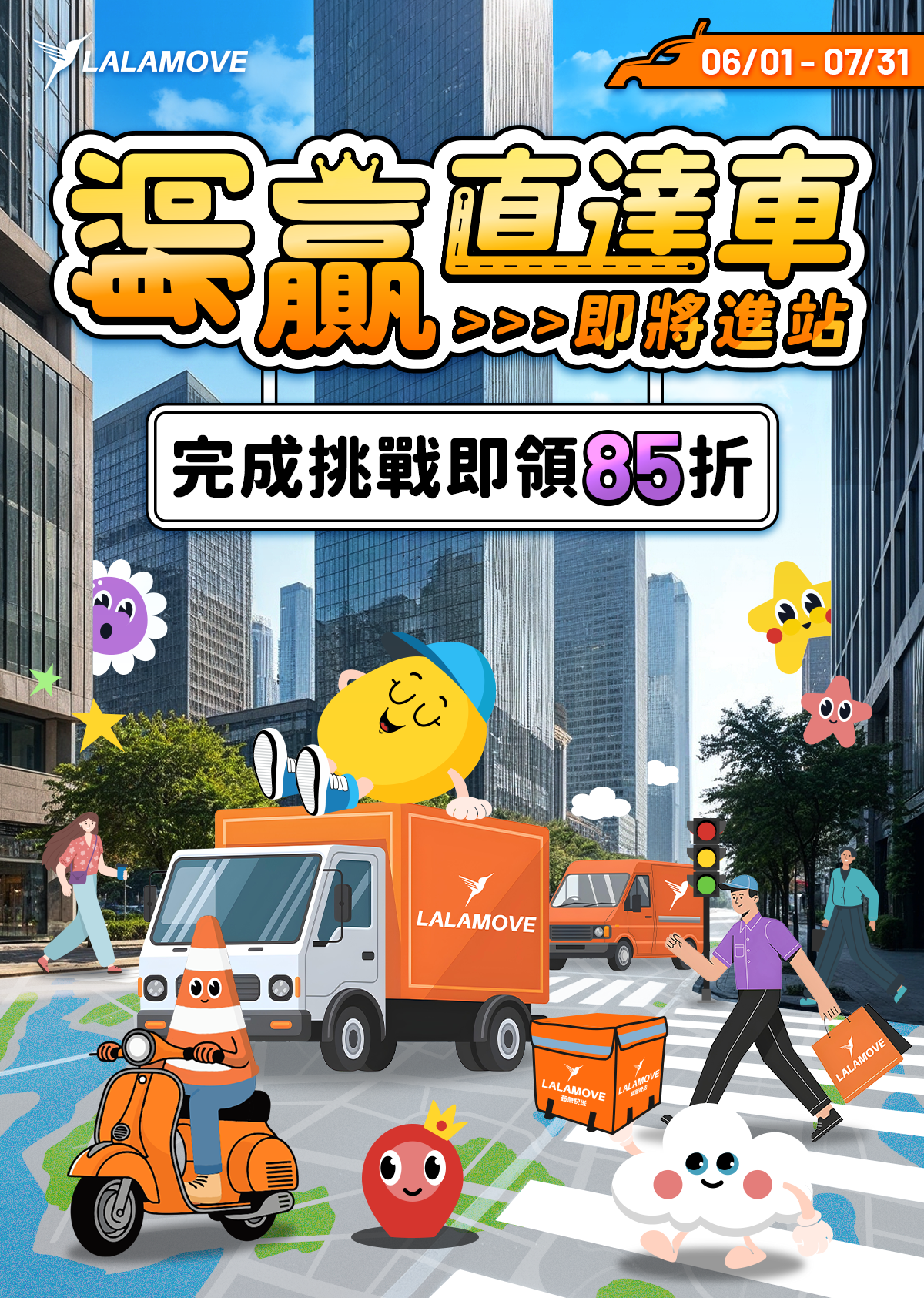 專案視覺/GIF