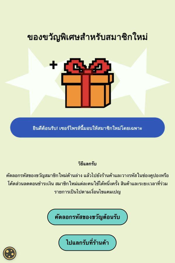 สล็อตแมชชีนลอตเตอรี่ - สล็อตต้อนรับสมาชิกใหม่｜OOOPEN Lab