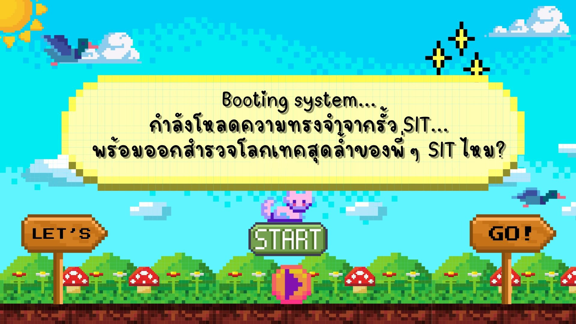 รูปหน้าปก