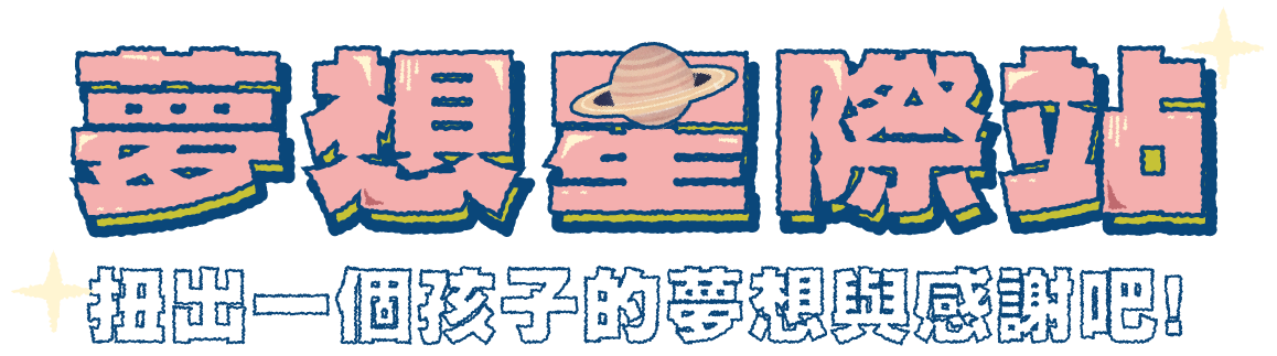 專案 Logo