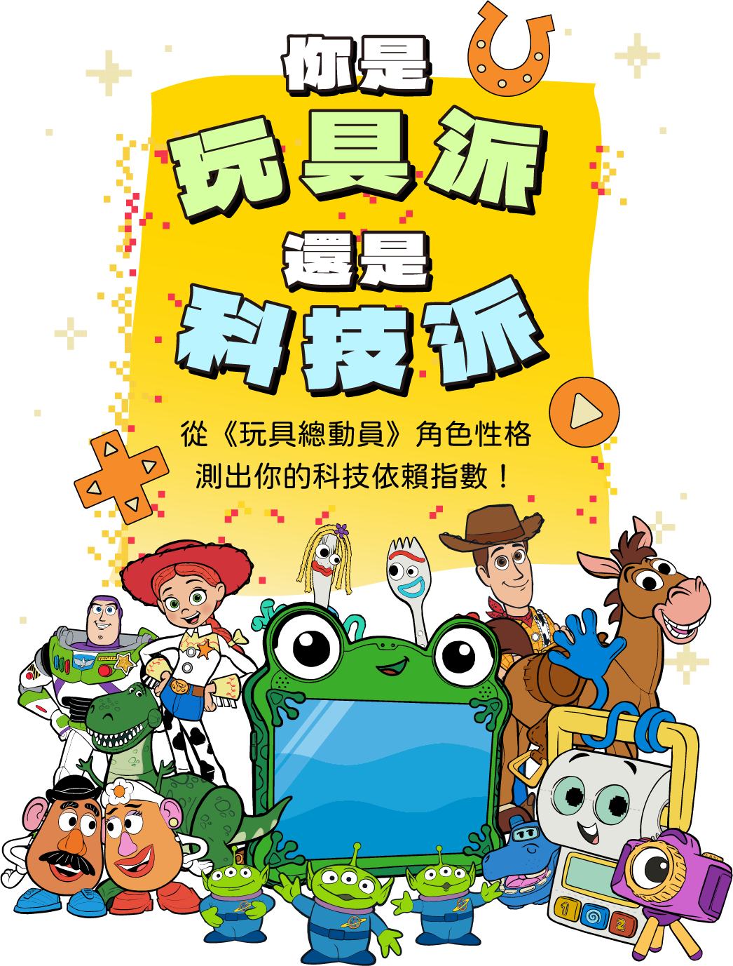 更新封面圖