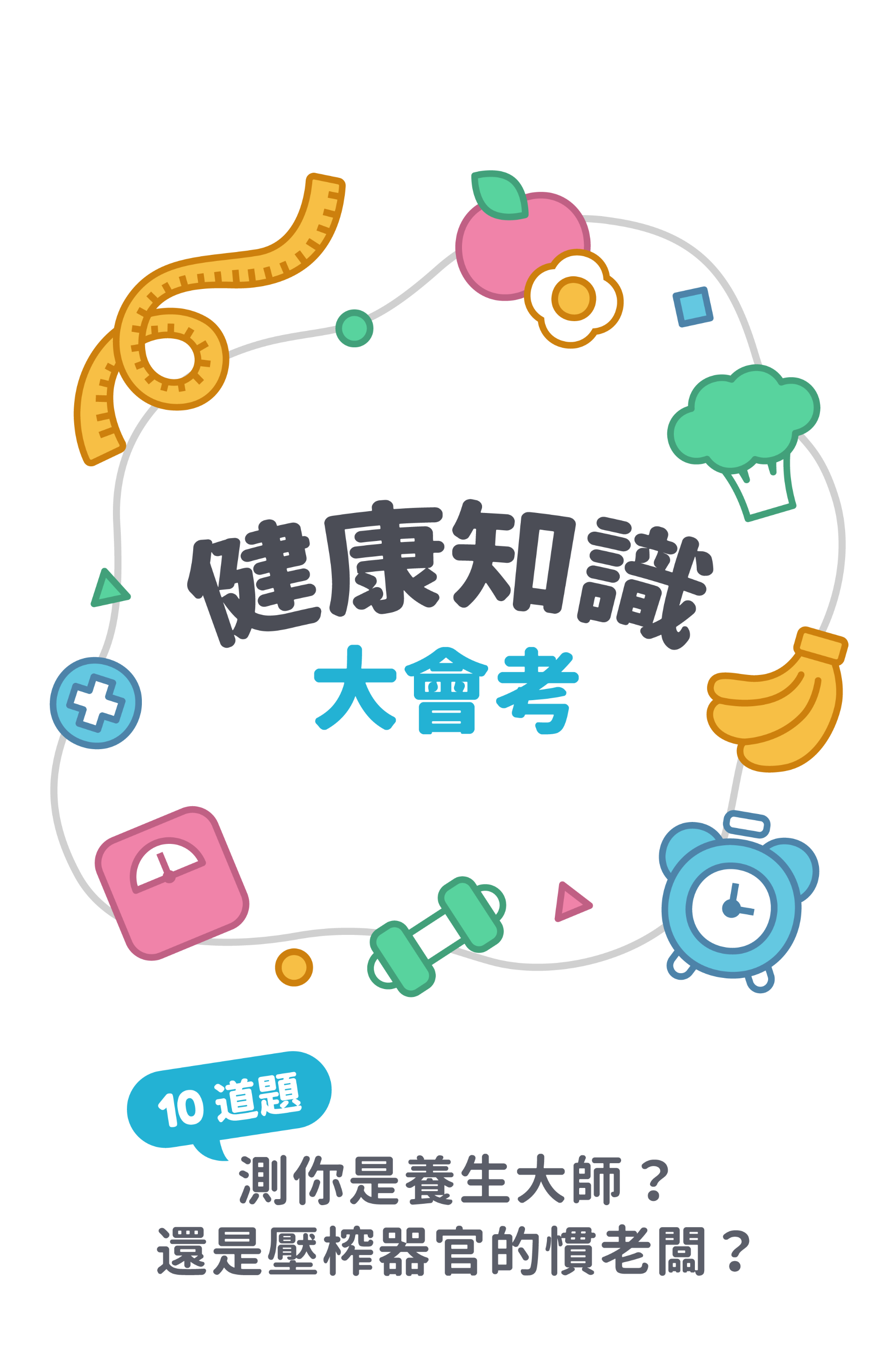 更新封面圖