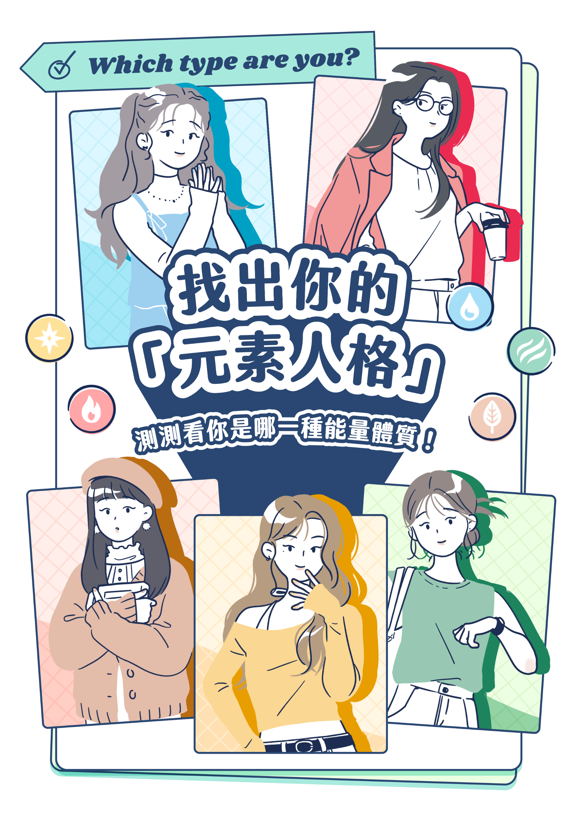 封面圖 / 套用版型編輯