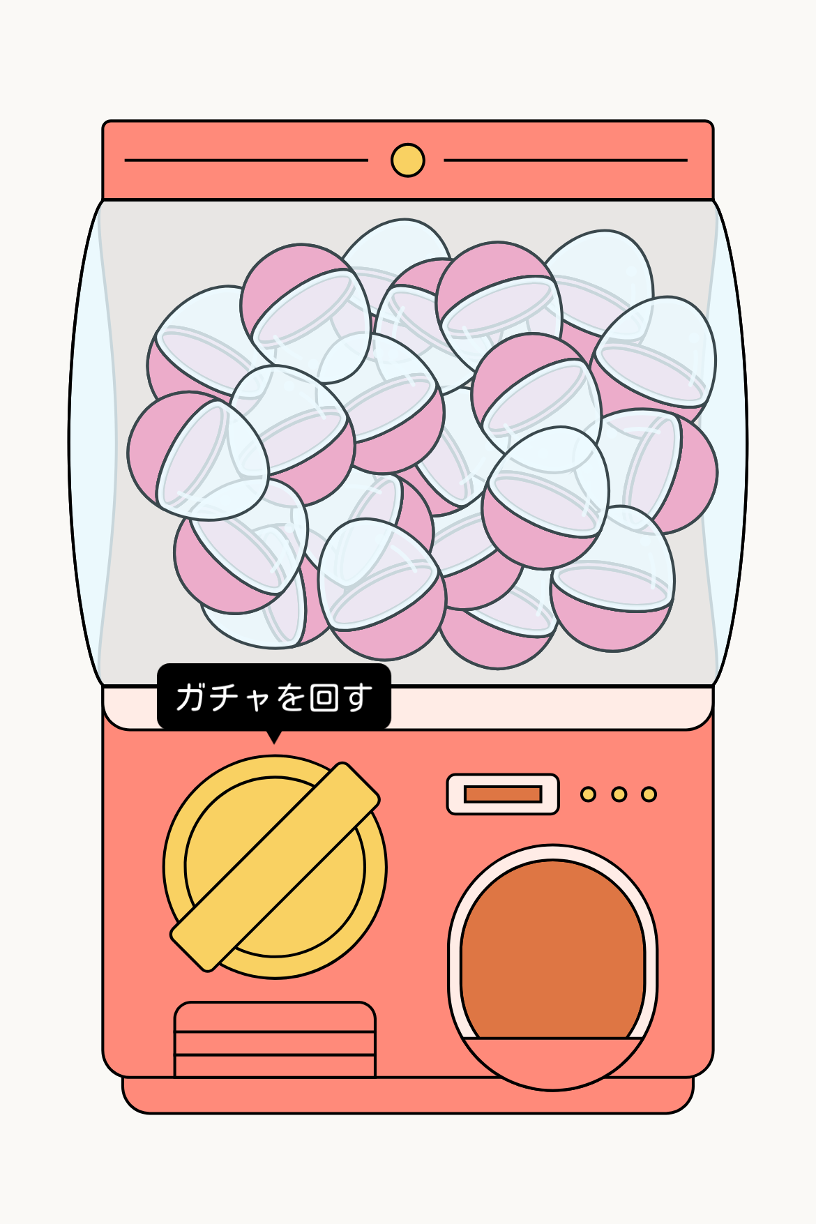 ガチャ抽選 - パステルカプセルマシン｜条件付き・賞品無制限｜OOOPEN Lab