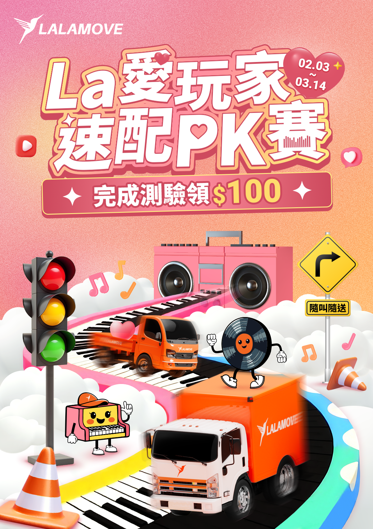 專案視覺/GIF