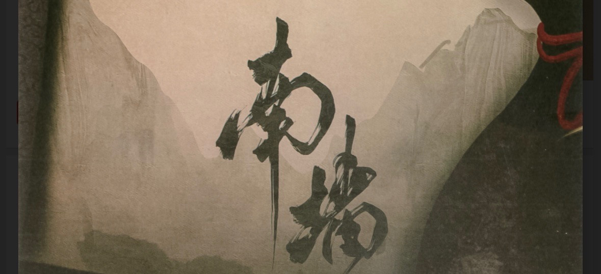 南牆簡易心測～