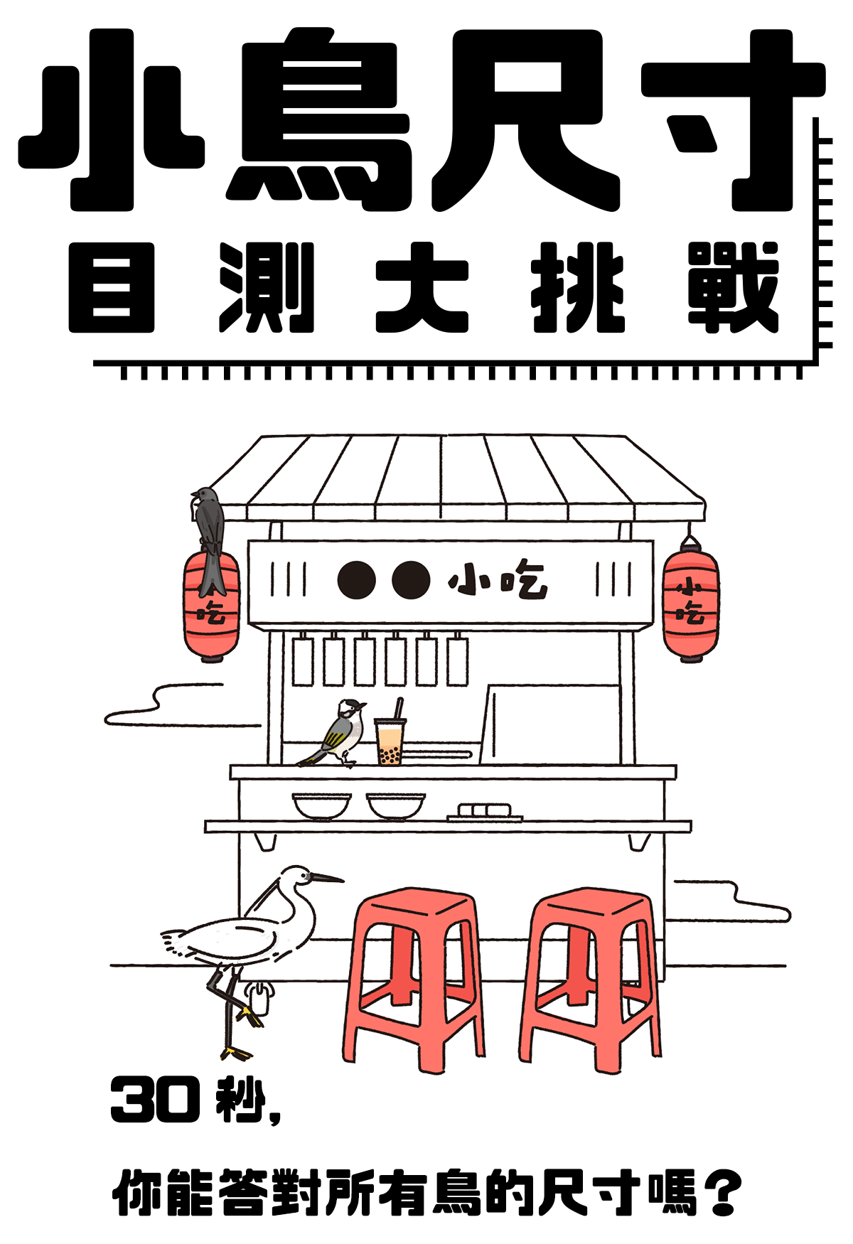 專案視覺/GIF