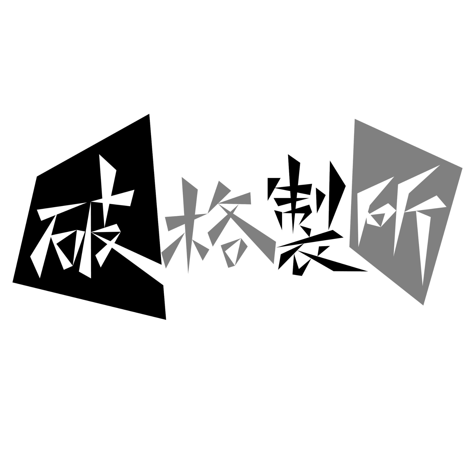 專案 Logo