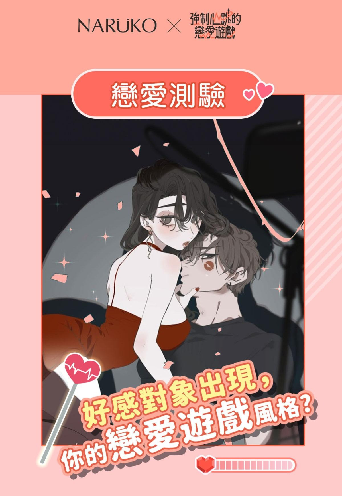 封面圖 / 套用版型編輯