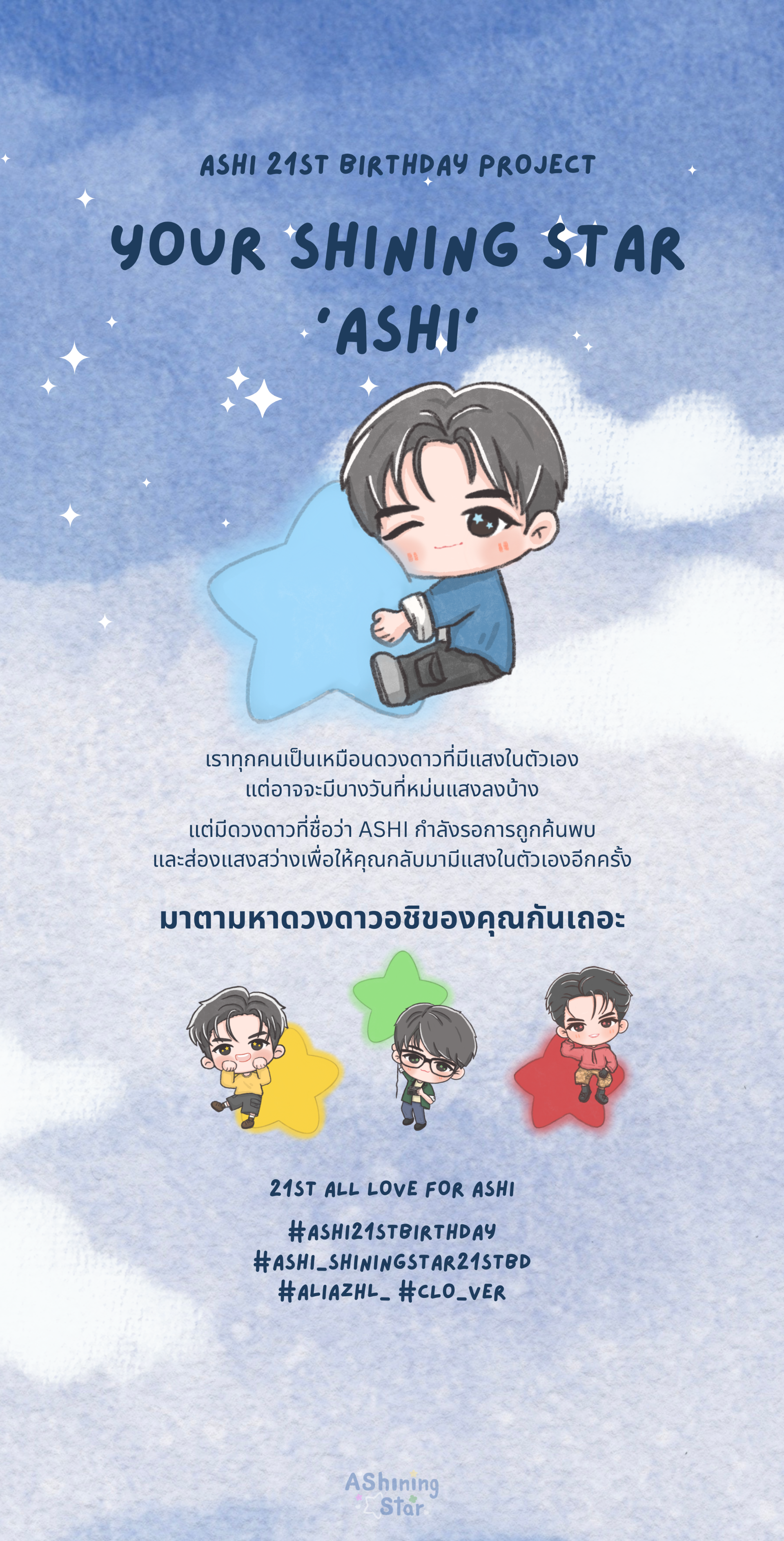 รูปหน้าปก