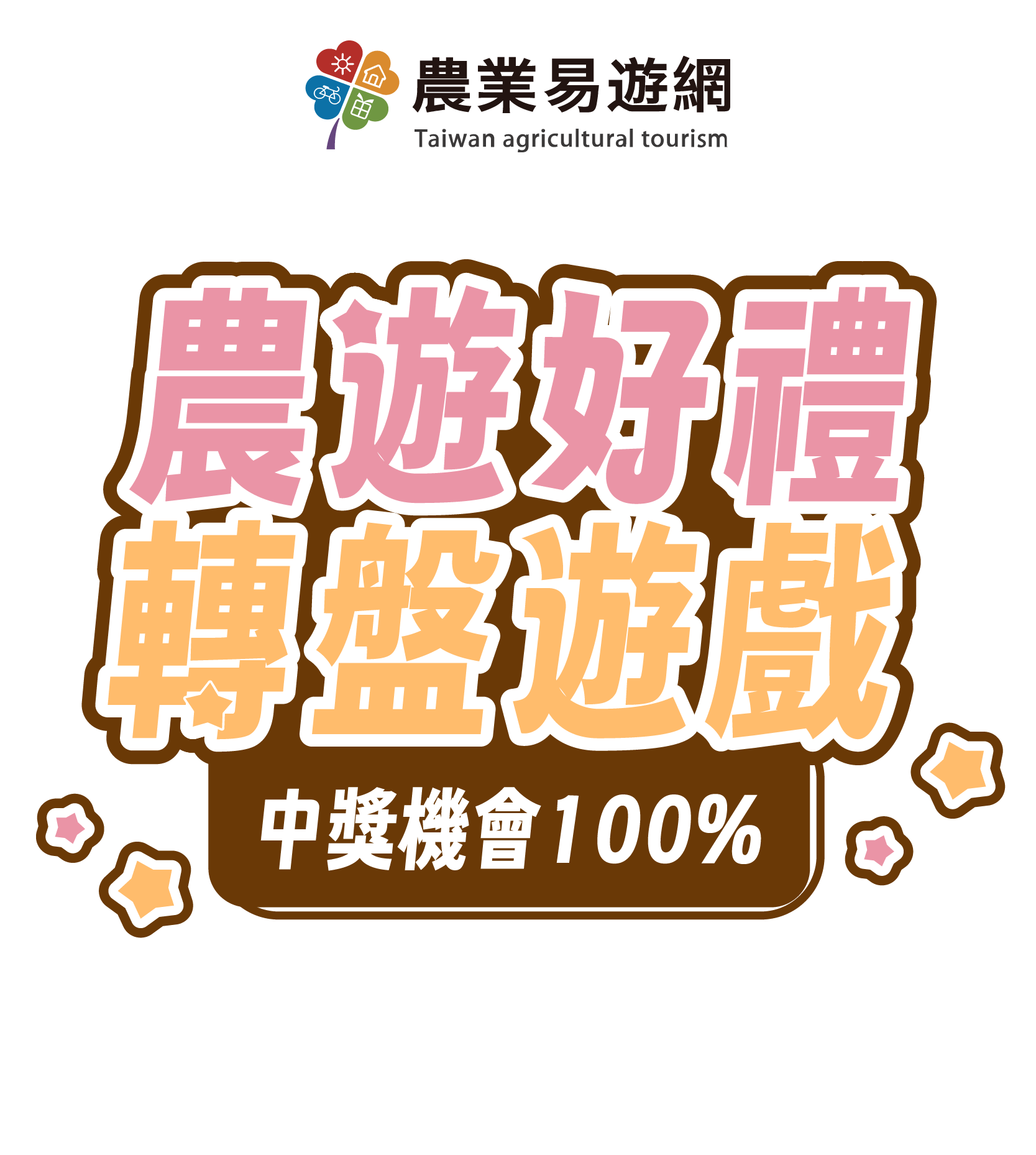 更新封面圖