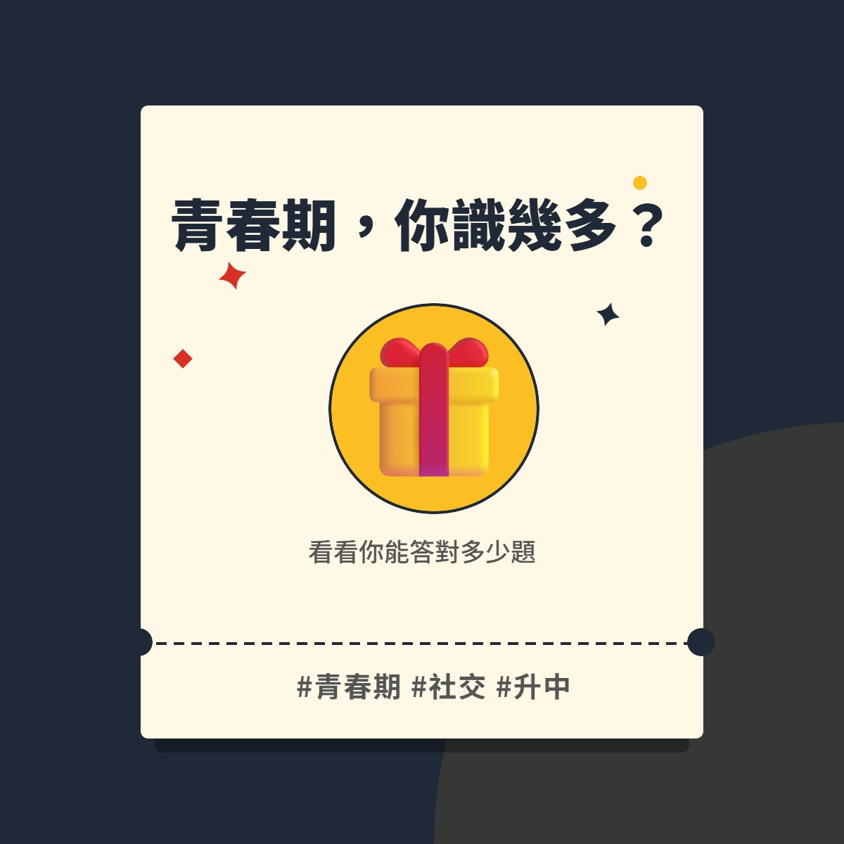 更新封面圖