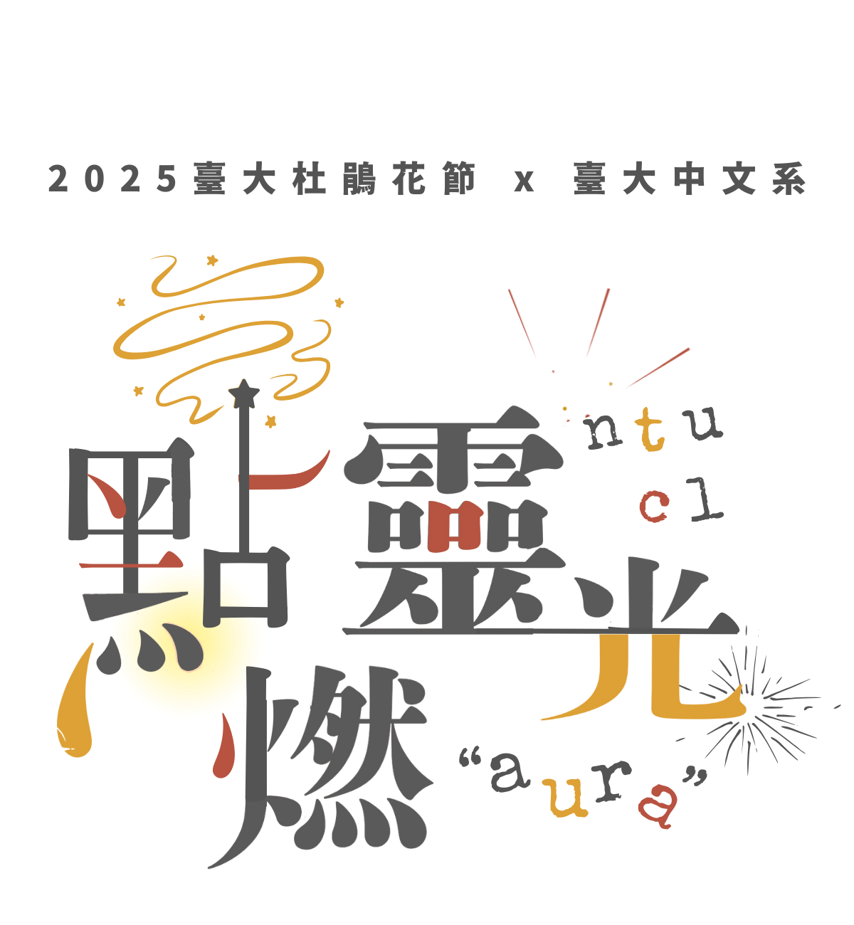 專案視覺/GIF