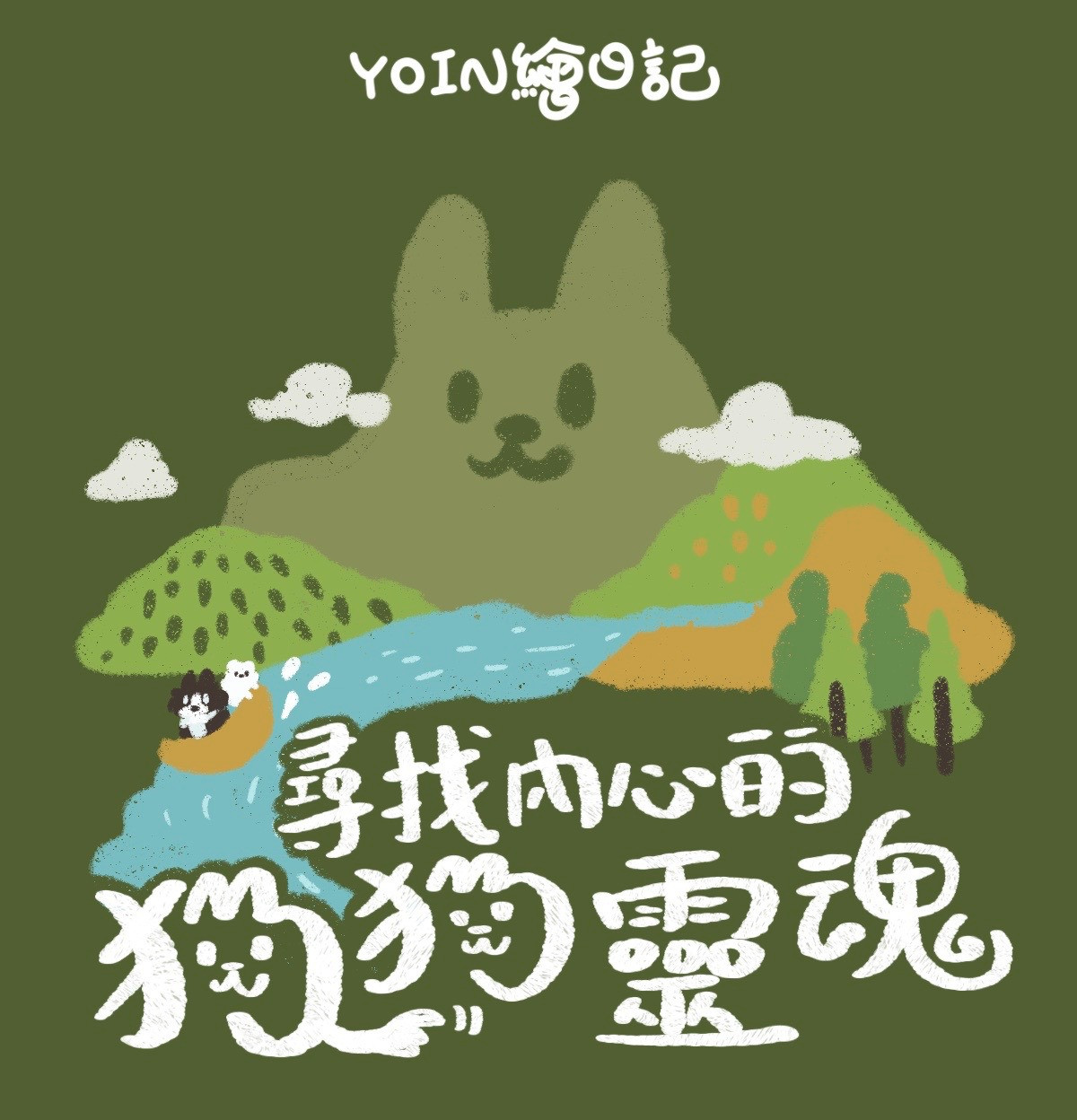 專案 Logo