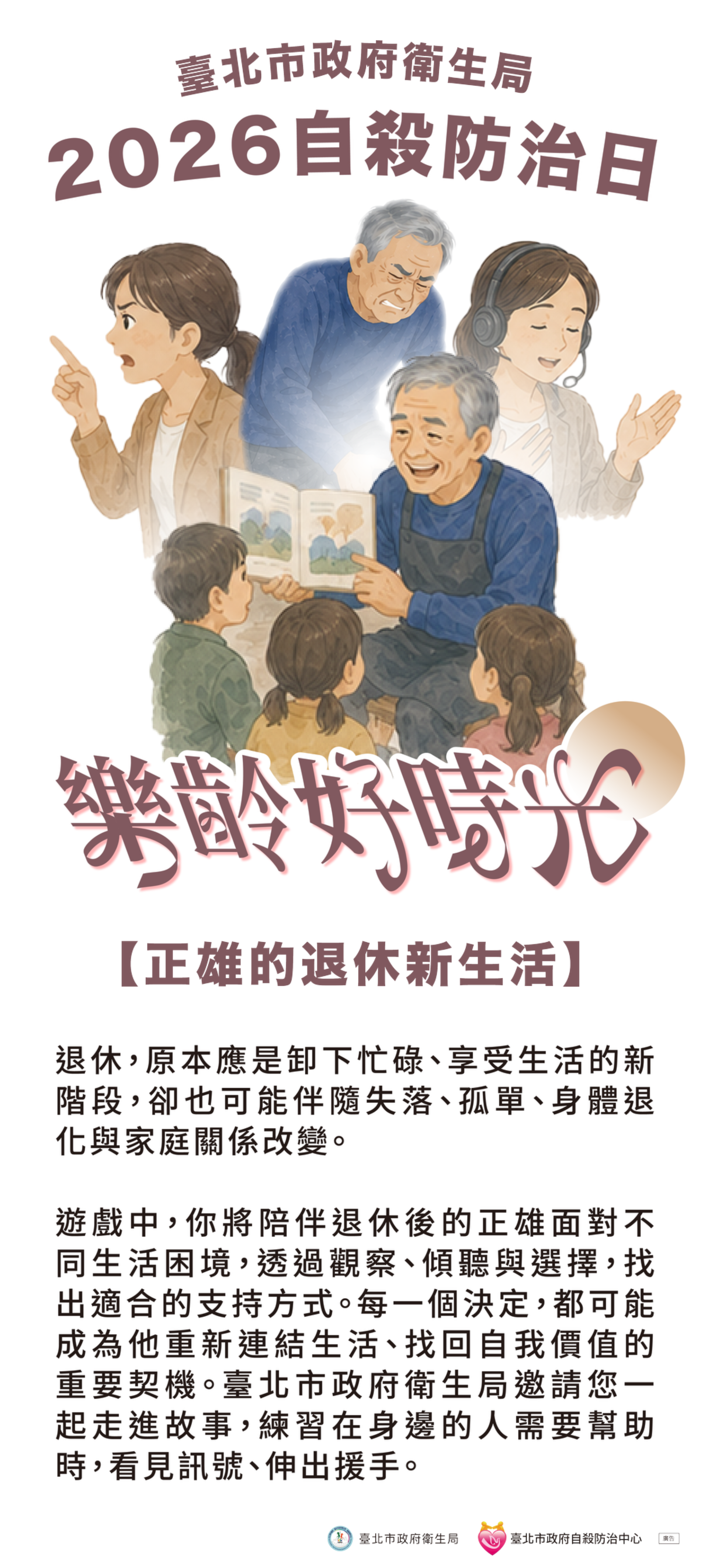 自訂圖片
