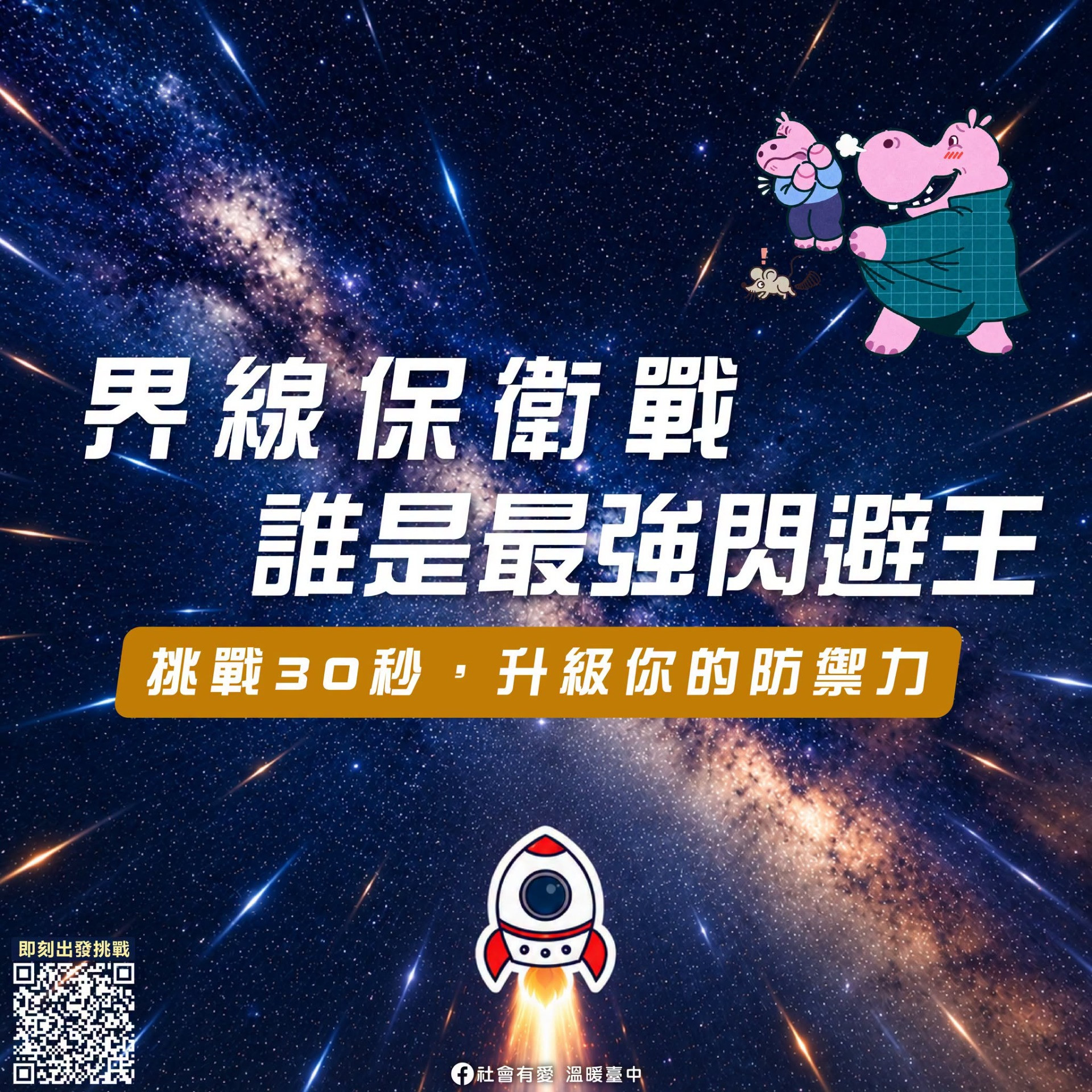 更新封面圖