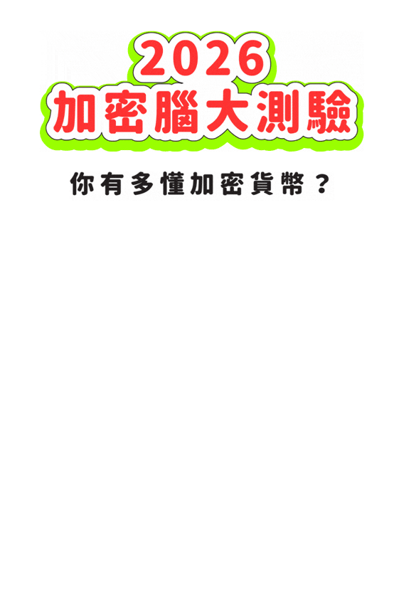 封面圖 / 套用版型編輯