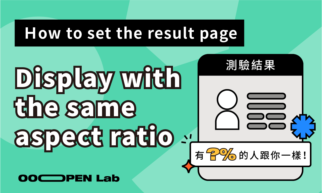 How to Set “Display Same Result Ratio on Result Page”?