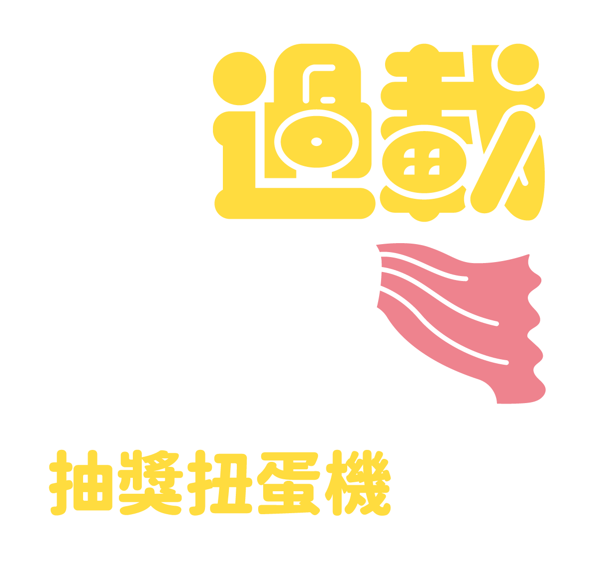 更新封面圖