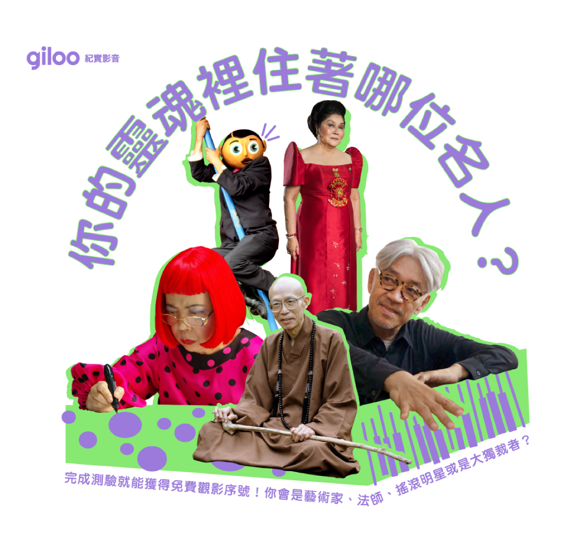 專案視覺/GIF