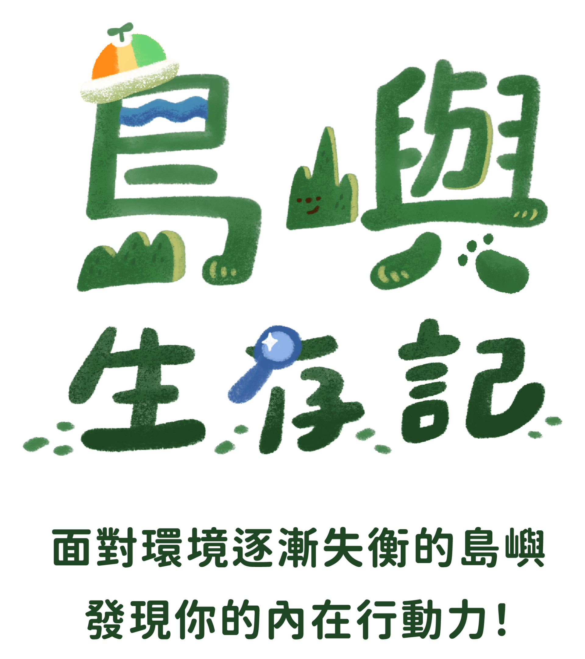 更新封面圖