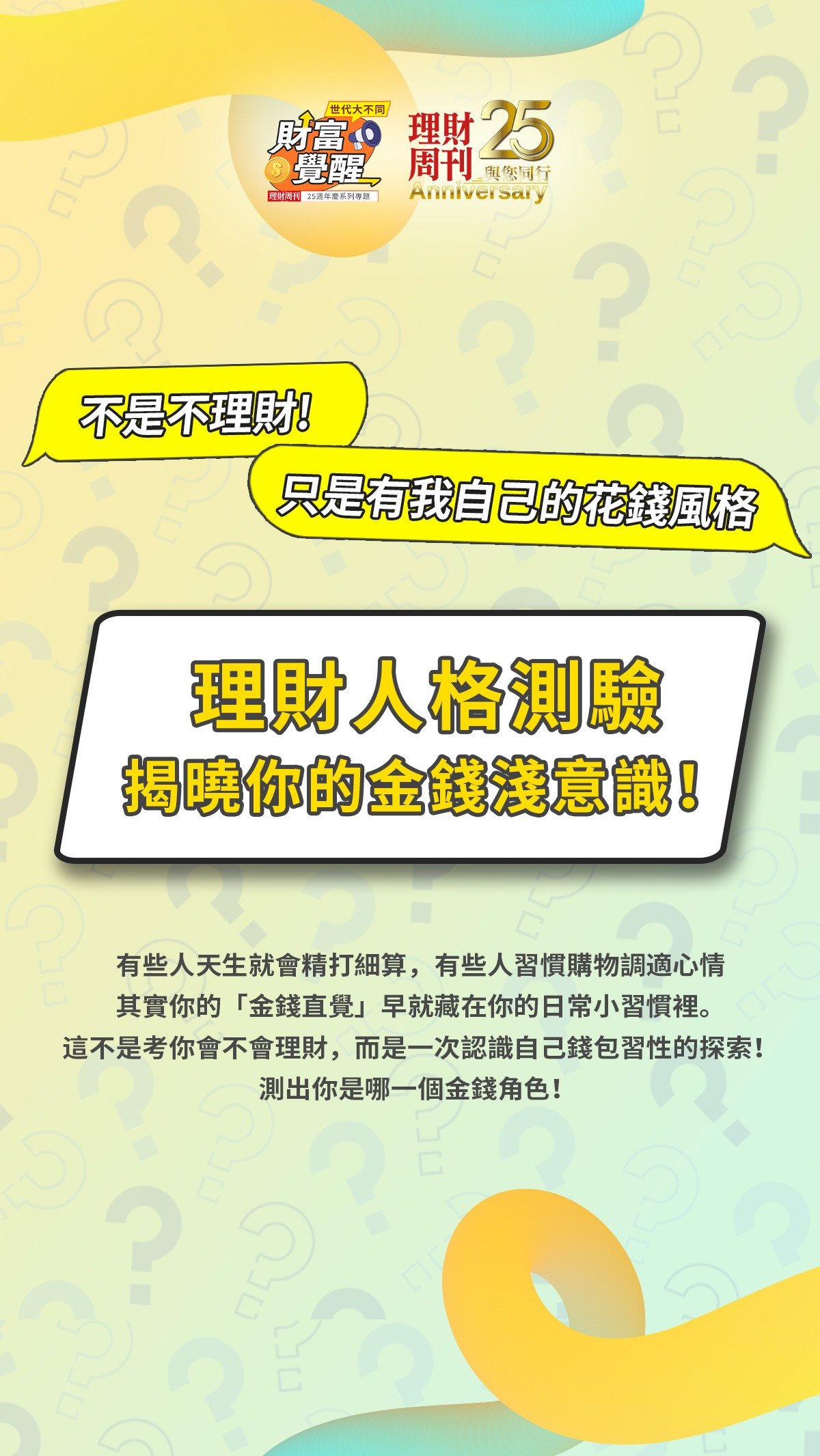 封面圖 / 套用版型編輯