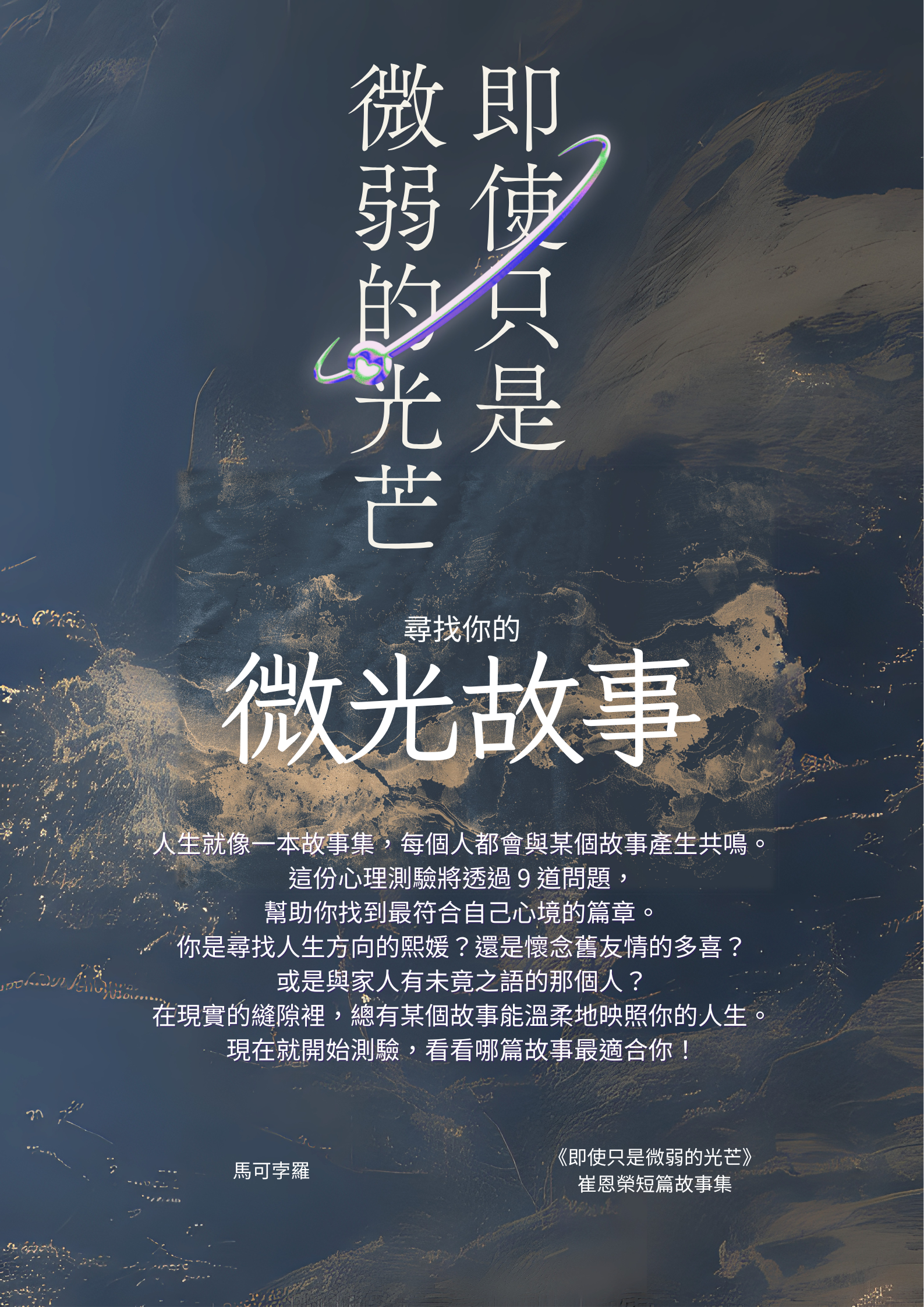 專案視覺/GIF