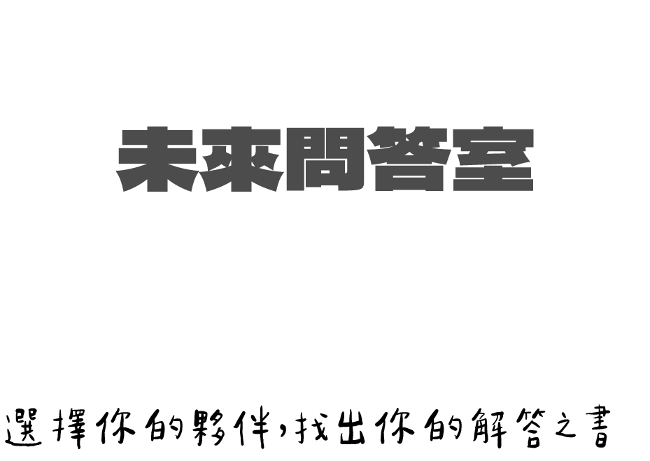 更新封面圖