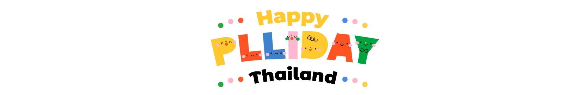 โลโก้ของโครงการ