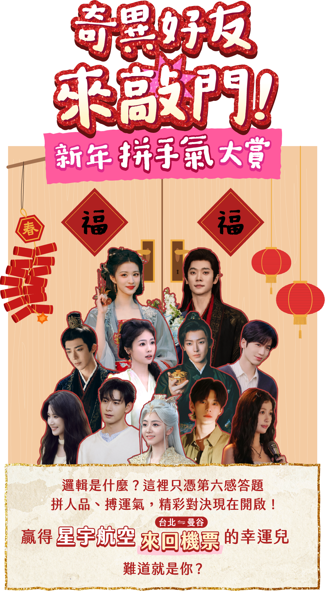 更新封面圖