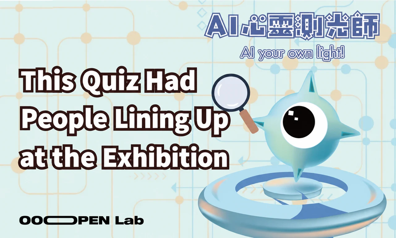 How a Bilingual Personality Quiz Took an Exhibition Beyond Its Usual Crowd