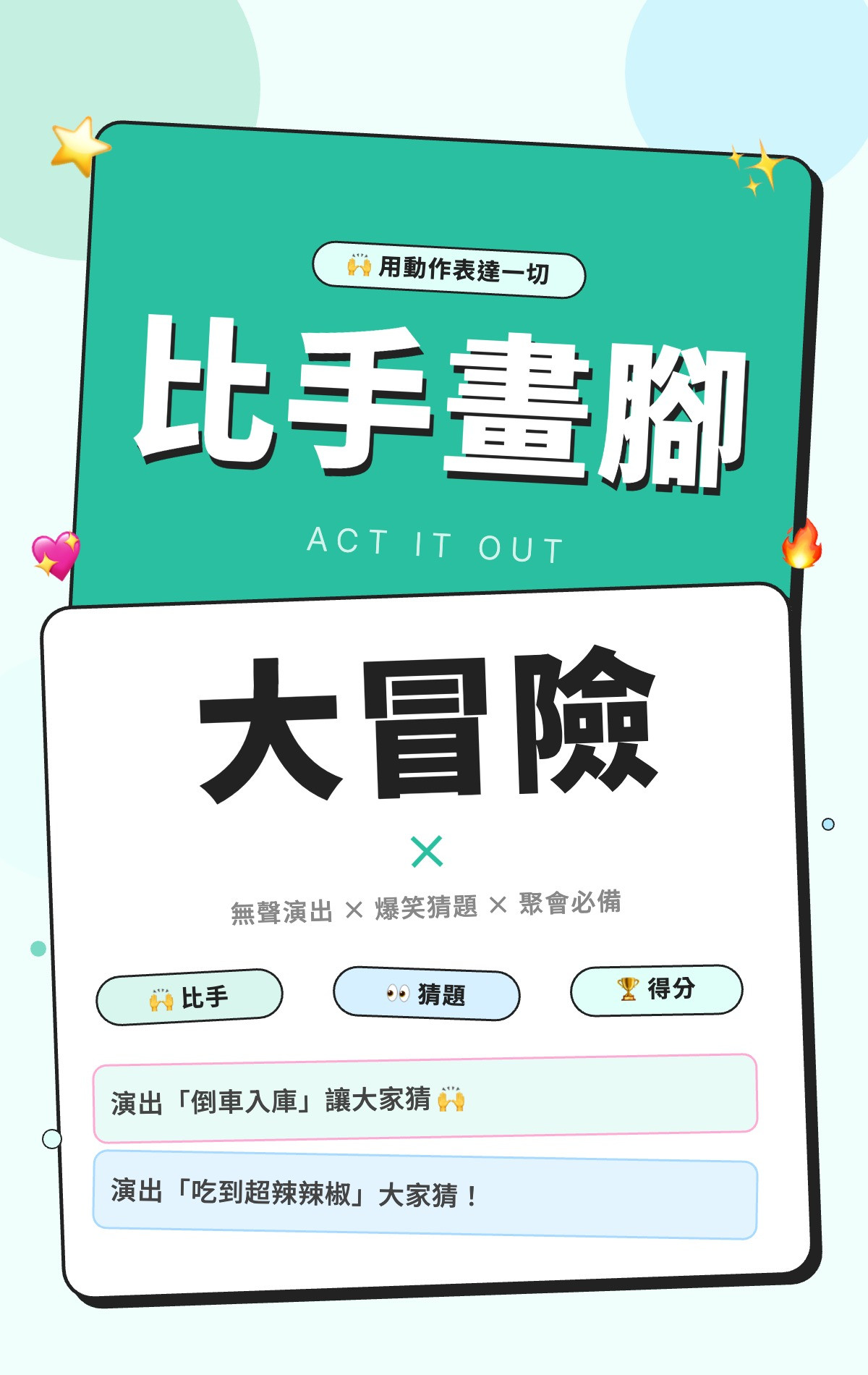 封面圖 / 套用版型編輯