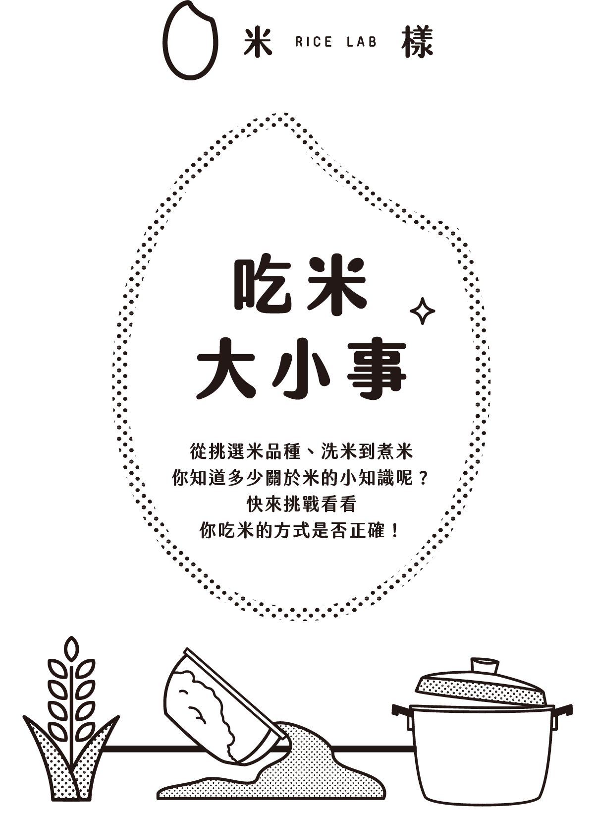 專案視覺/GIF