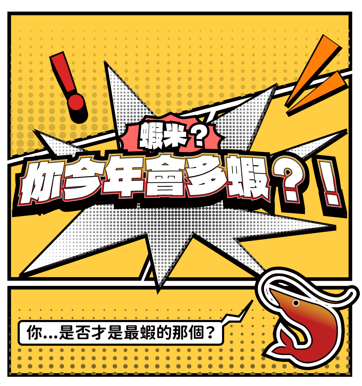 專案視覺/GIF