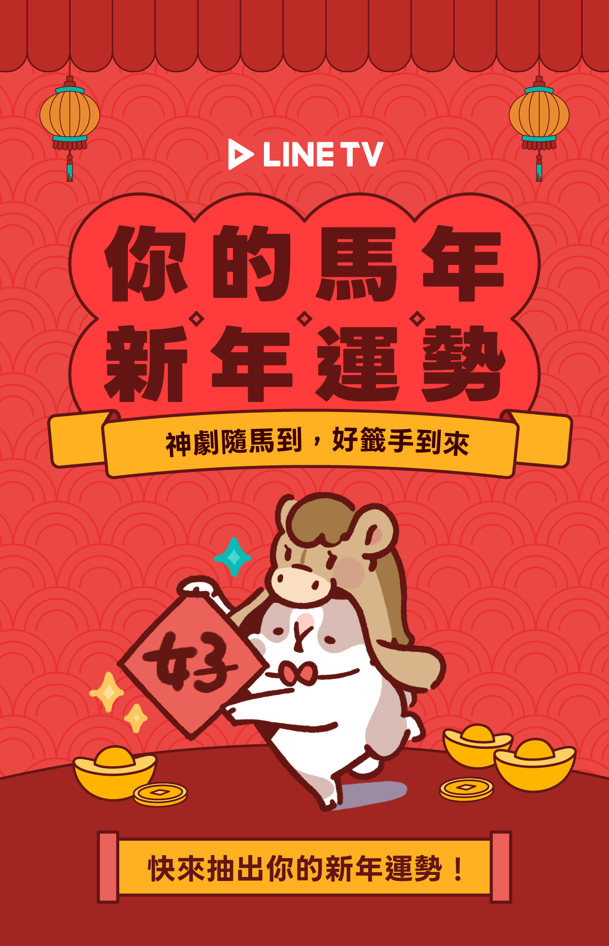 更新封面圖